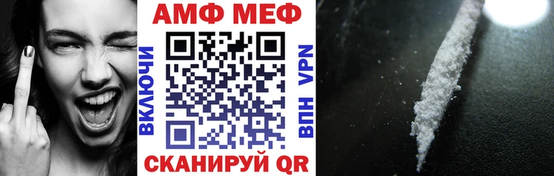 купить наркотик  Полтавская  кракен ONION  Amphetamine 98% 