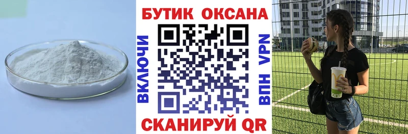 БУТИРАТ бутандиол  Полтавская 