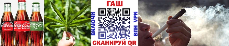 Печенье с ТГК конопля  Полтавская 