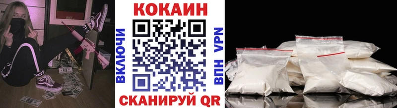 COCAIN Эквадор  мега онион  Полтавская  купить  цена 