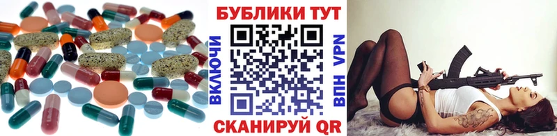 нарко площадка телеграм Полтавская Экстази 280 MDMA