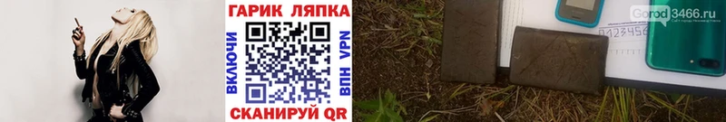 Гашиш индика сатива  ОМГ ОМГ рабочий сайт  Полтавская 