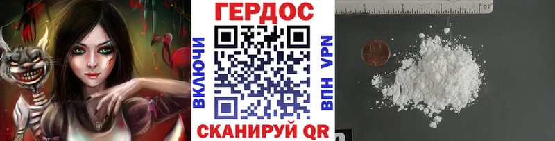 ГЕРОИН афганец  Полтавская 