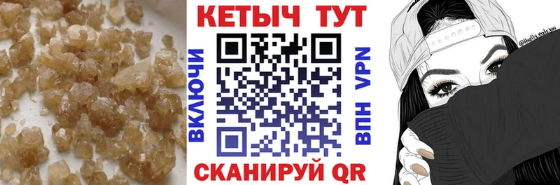 КЕТАМИН ketamine  продажа наркотиков  hydra ССЫЛКА  дарк нет телеграм  Полтавская 