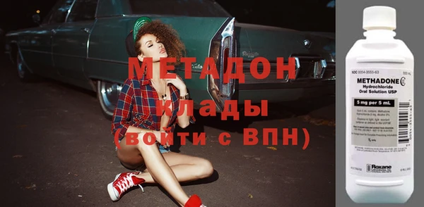мяу мяу кристалл Переславль-Залесский