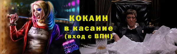 кокаин премиум Пересвет