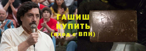 мяу мяу кристалл Переславль-Залесский