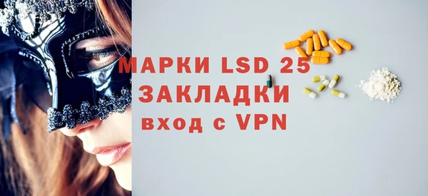 кокаин премиум Пересвет