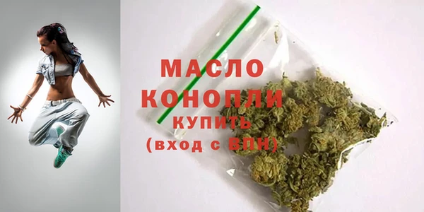 мяу мяу кристалл Переславль-Залесский