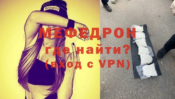 меф Пестово