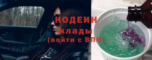 кокаин премиум Пересвет