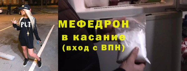 меф Пестово
