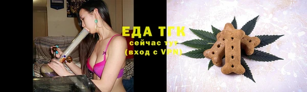 мяу мяу кристалл Переславль-Залесский