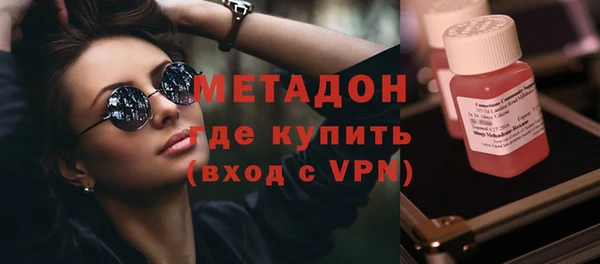 мяу мяу кристалл Переславль-Залесский