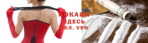 кокаин премиум Пересвет