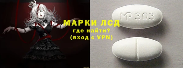 кокаин премиум Пересвет