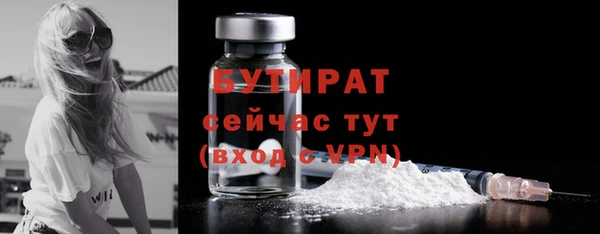 кокаин премиум Пересвет