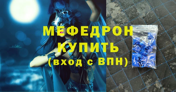 мяу мяу кристалл Переславль-Залесский