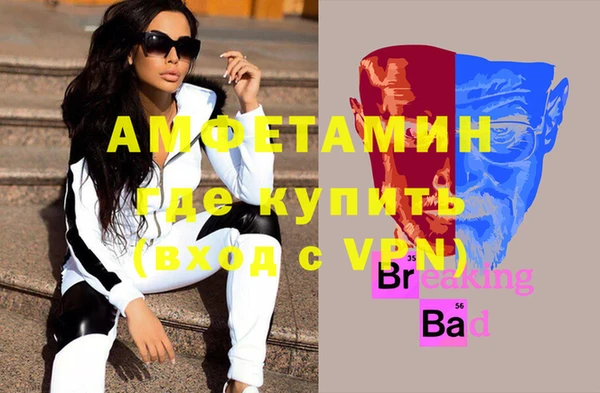 меф Пестово