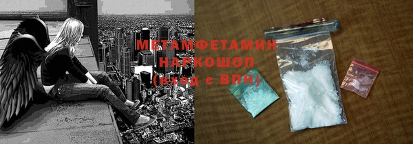 кокаин премиум Пересвет