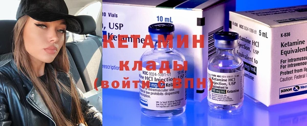 кокаин премиум Пересвет