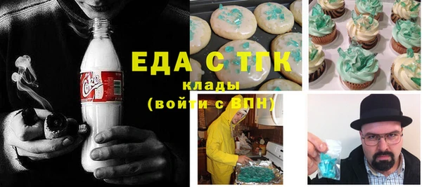 мяу мяу кристалл Переславль-Залесский