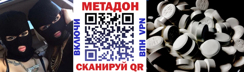 даркнет сайт  Полтавская  Метадон кристалл 