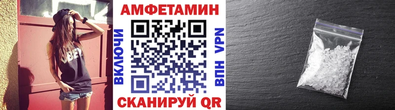 МЕТАМФЕТАМИН кристалл где можно купить Полтавская