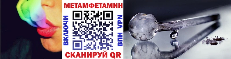 Первитин винт Полтавская